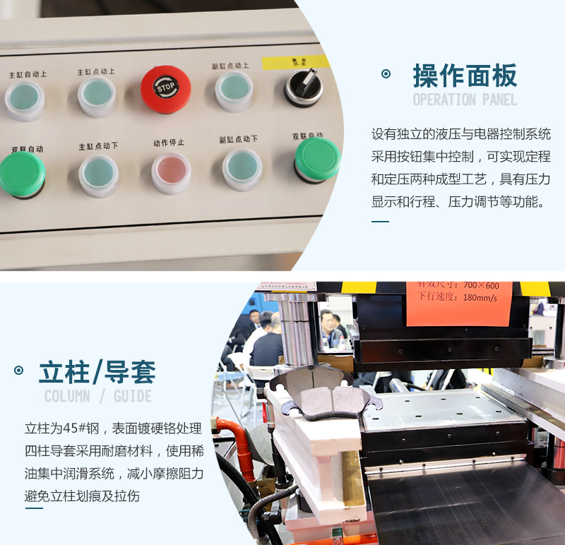 刹车片液压机模具